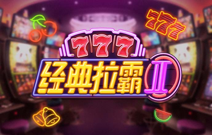 米乐体育平台下载app